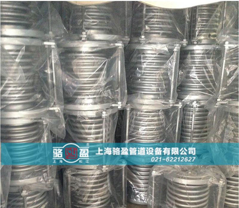 上海駱盈不銹鋼通用波紋補(bǔ)償器 上海駱盈不銹鋼通用波紋補(bǔ)償器