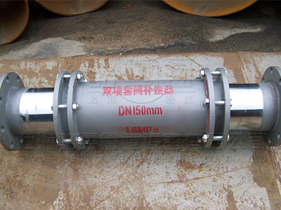 單、雙向套筒補(bǔ)償器的區(qū)別